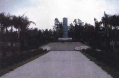崖城(cheng)革命烈士紀念園