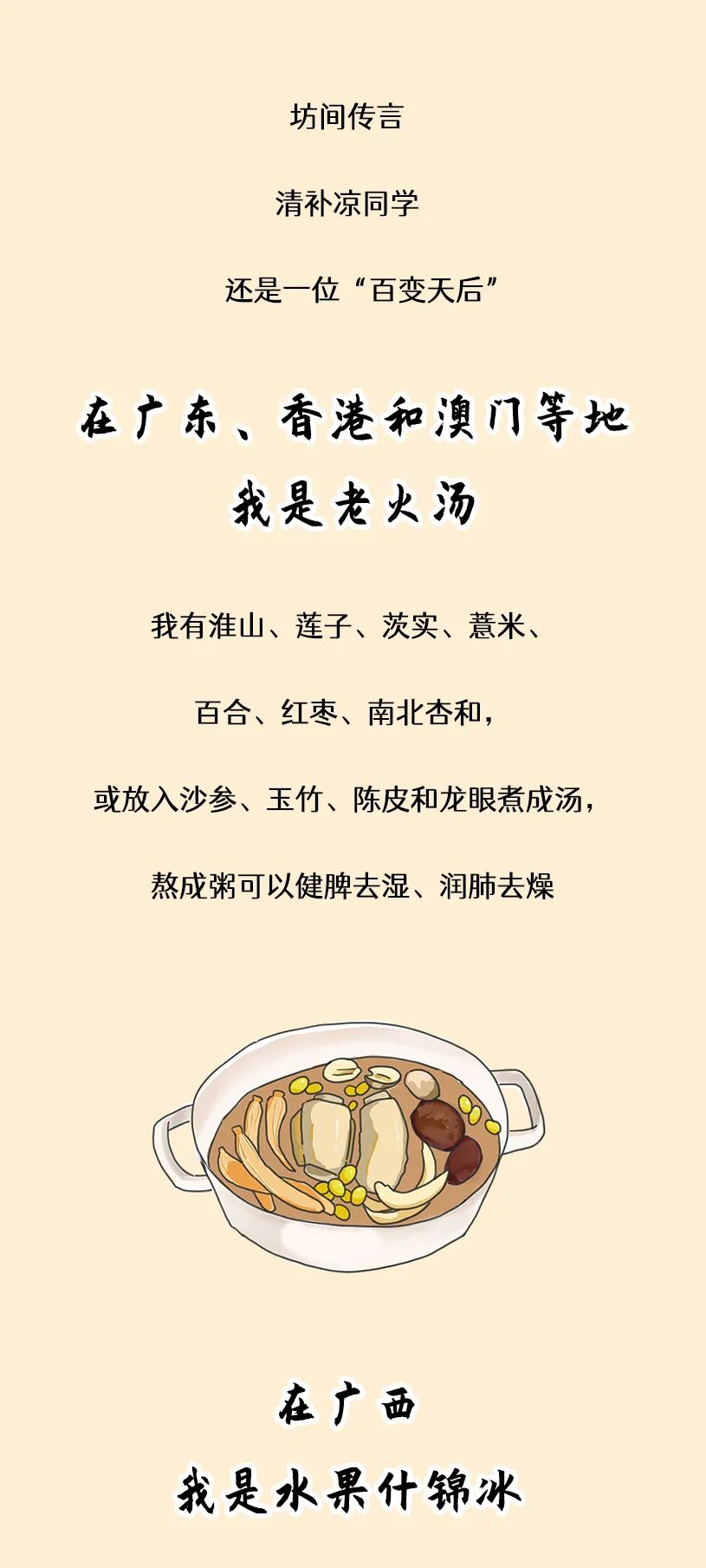 在(zai)海南(nan)，能(néng)打敗奶茶的(de)隻有(yǒu)它了(le)